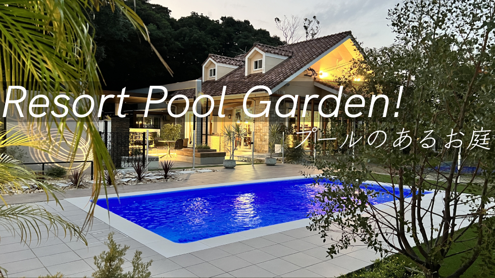 Resort Garden Pool