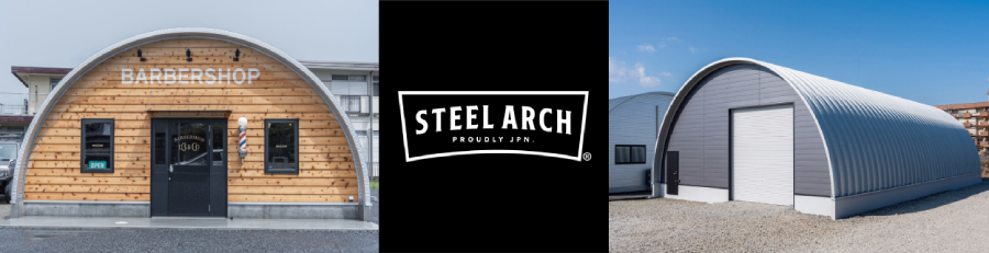 steelarch,スチールアーチ,倉庫,低価格倉庫,大型倉庫,宮崎倉庫建設,鹿児島倉庫建設,